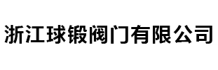 溫州市固德印刷機械有限公司